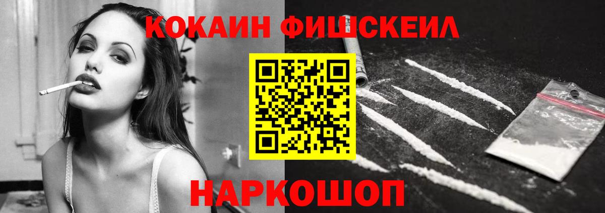 КОКАИН VHQ Отрадный