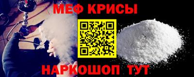 круглые Сланцы