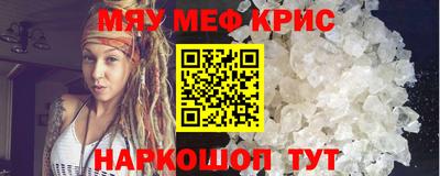 бошки Славгород
