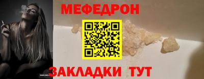 круглые Сланцы
