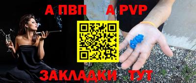 круглые Сланцы