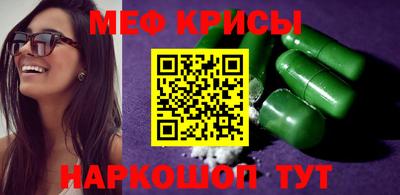 бошки Славгород