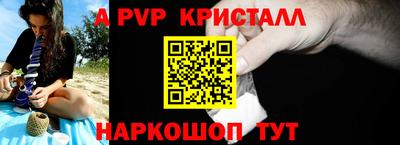 круглые Сланцы