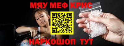 круглые Сланцы