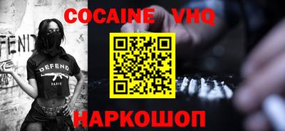 бошки Славгород