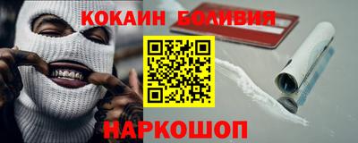 круглые Сланцы
