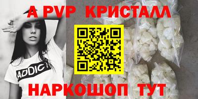 мдма Славянск-на-Кубани