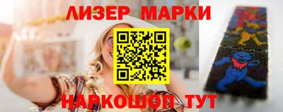 бошки Славгород