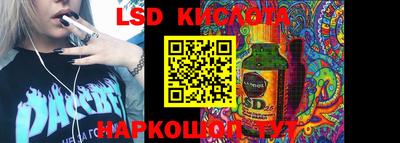 круглые Сланцы