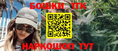 круглые Сланцы