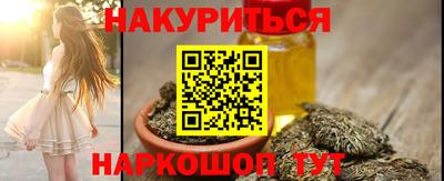 круглые Сланцы