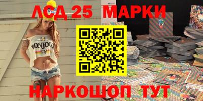 круглые Сланцы