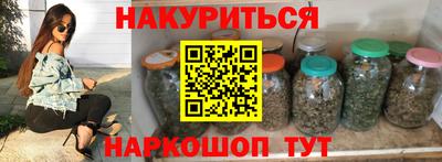 мдма Славянск-на-Кубани