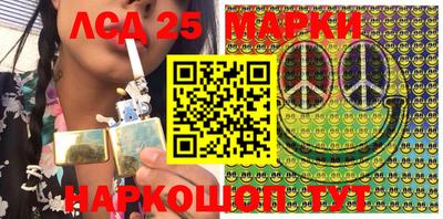 бошки Славгород