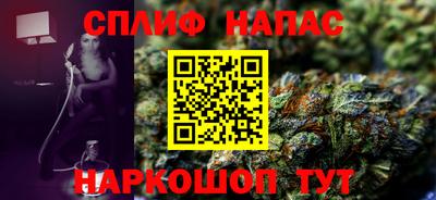 круглые Сланцы