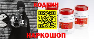 круглые Сланцы
