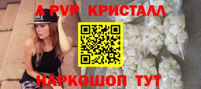 бошки Славгород
