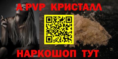 мдма Славянск-на-Кубани