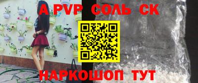 мдма Славянск-на-Кубани