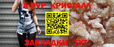 бошки Славгород