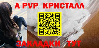 круглые Сланцы