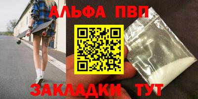 бошки Славгород