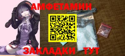 круглые Сланцы