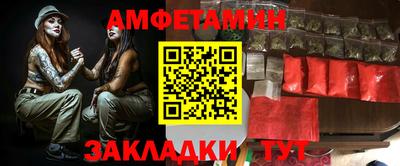 круглые Сланцы