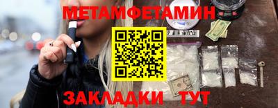 мдма Славянск-на-Кубани