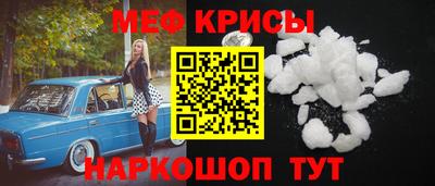 бошки Славгород