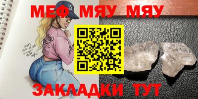 бошки Славгород