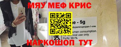 мдма Славянск-на-Кубани