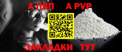 бошки Славгород