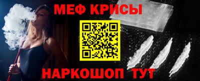 мдма Славянск-на-Кубани