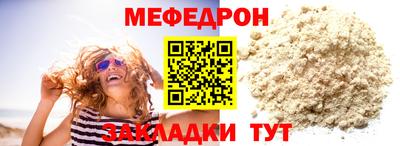 мдма Славянск-на-Кубани