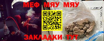 бошки Славгород