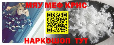бошки Славгород