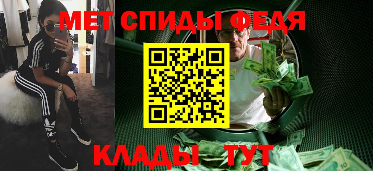 Бошки Шишки Отрадный