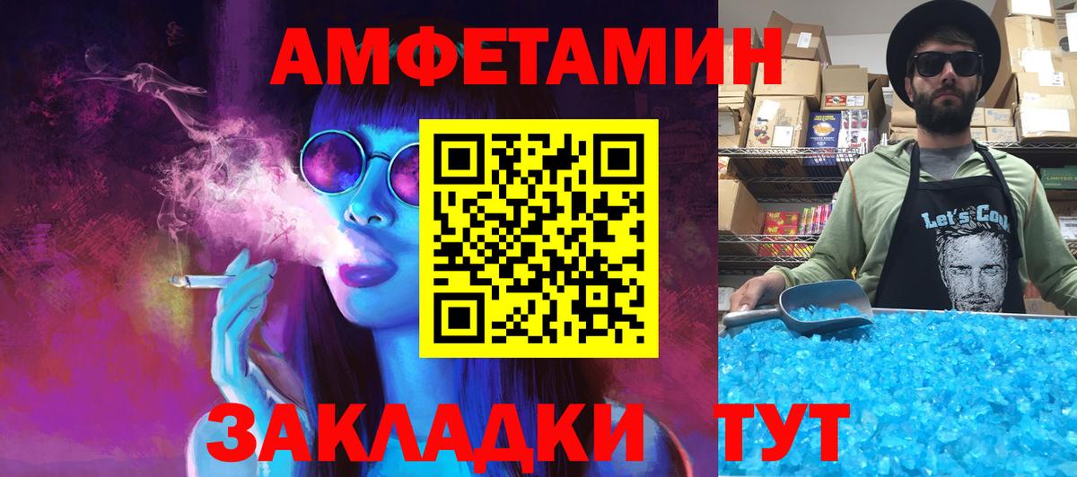Метамфетамин витя  Метамфетамин витя  Отрадный  Вход с VPN 