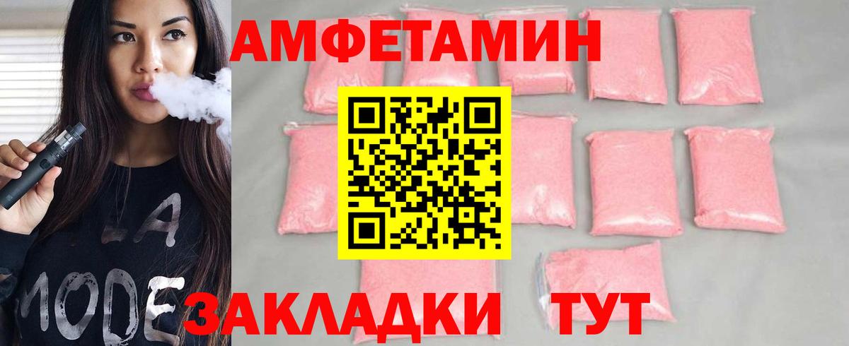 Метамфетамин Methamphetamine Отрадный
