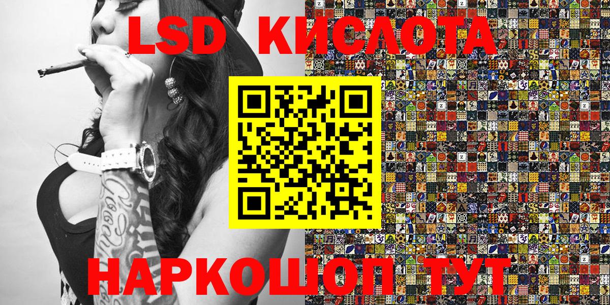 Наркотические марки 1,8мг  Вход с VPN  Отрадный 