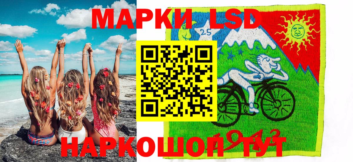 КОКАИН  Гашиш  Отрадный  Вход с VPN  ТГК  Мефедрон   Бошки Шишки 