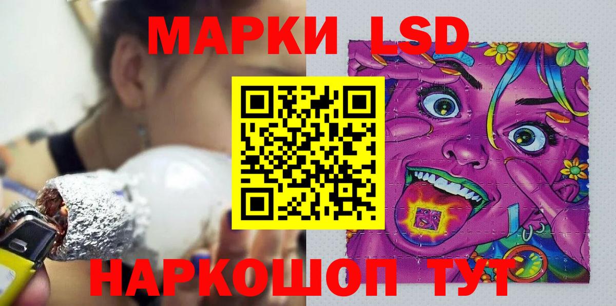 Марки NBOMe 1,5мг Отрадный