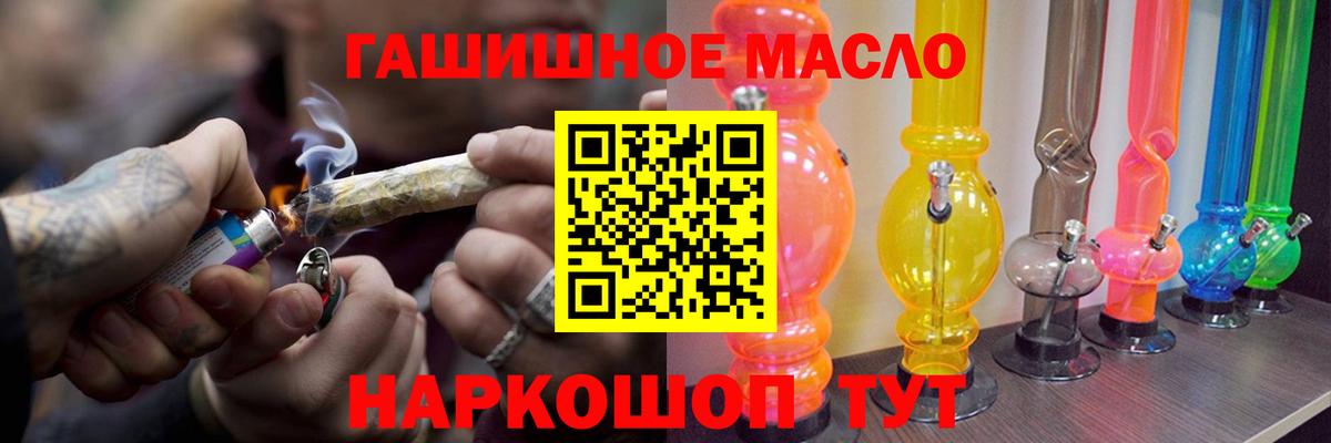 Дистиллят ТГК жижа Отрадный