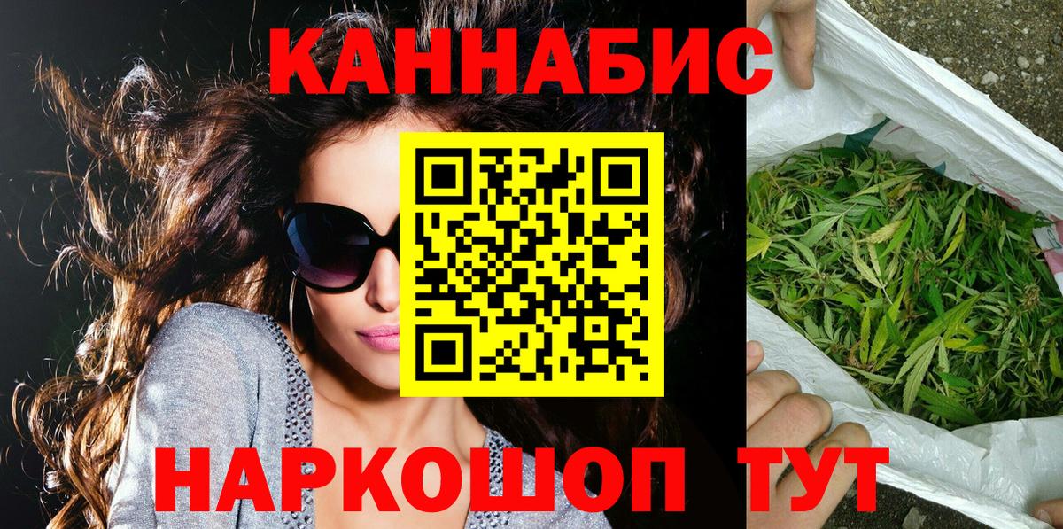 Шишки марихуана марихуана  Марихуана марихуана  Шишки марихуана план  Вход с VPN  Конопля план  Отрадный 